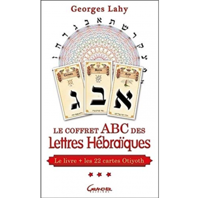 Le coffret ABC des Lettres Hébraïques