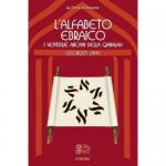 l-alfabeto-ebraico-thm-scheda-500x500.jpg