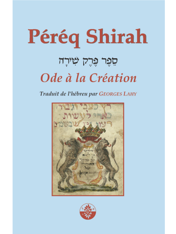 Pereq shirah 5